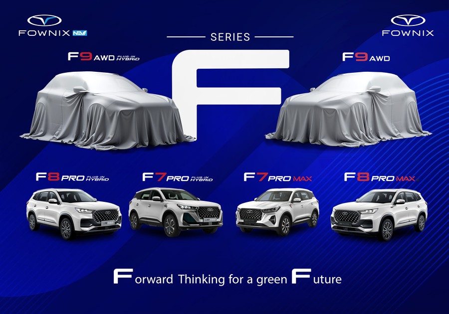 سری اف فونیکس